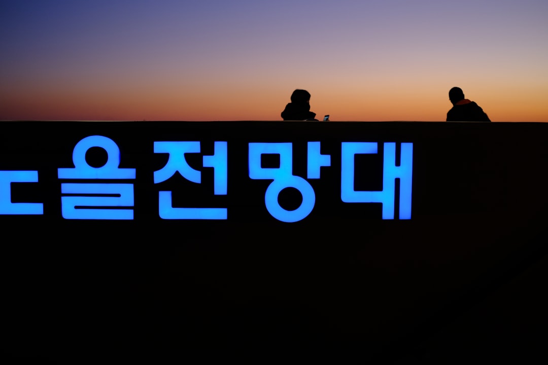 악성리뷰 참고 이미지 2