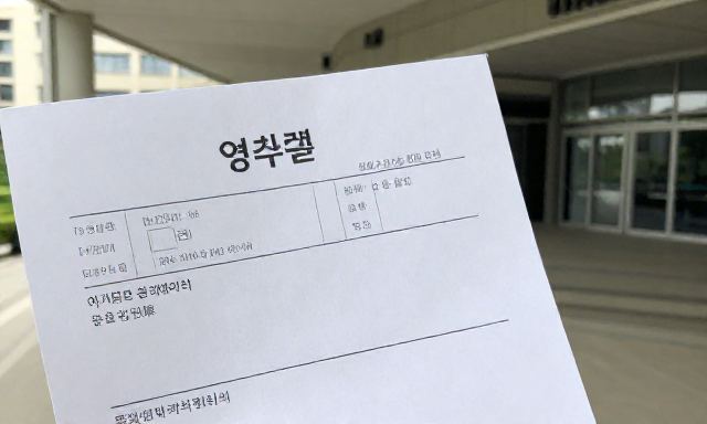 영수증리뷰 관련 대표 이미지