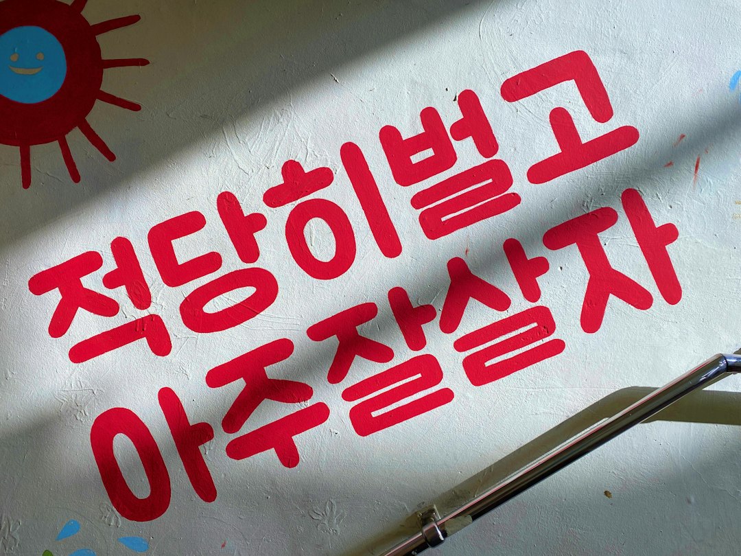 댓글관리 관련 이미지 - 기록이 머무는 공간, 댓글관리가 품격 있는 소통으로 이어지는 과정