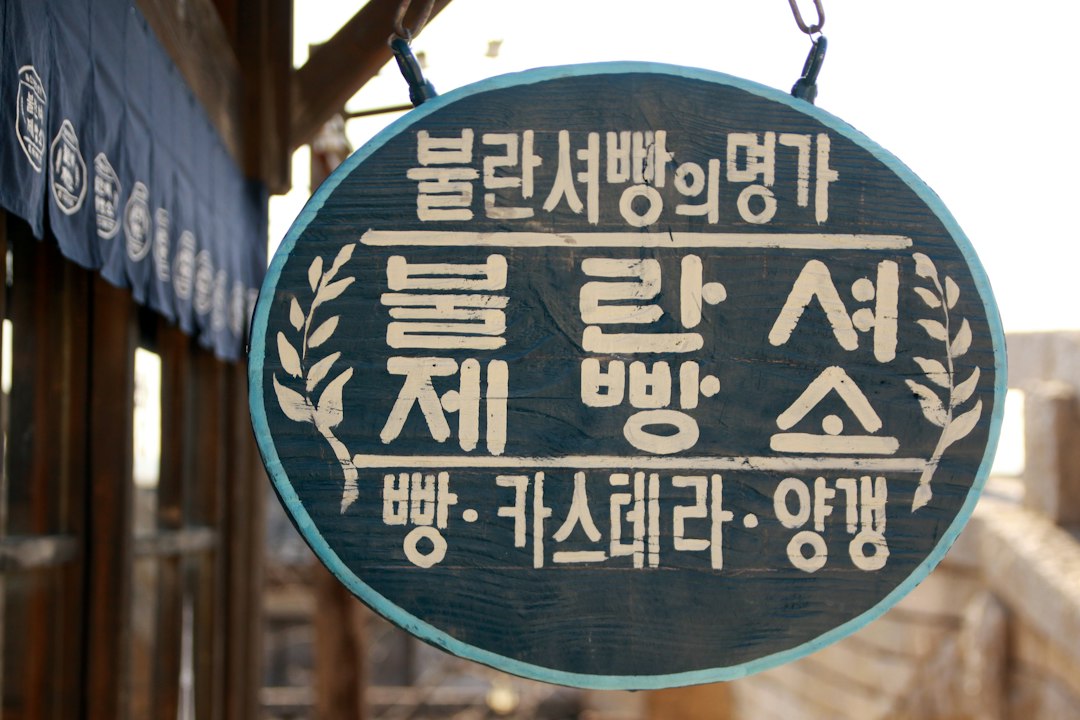 댓글관리 참고 이미지 2